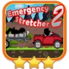 Emergency Stretcher 2