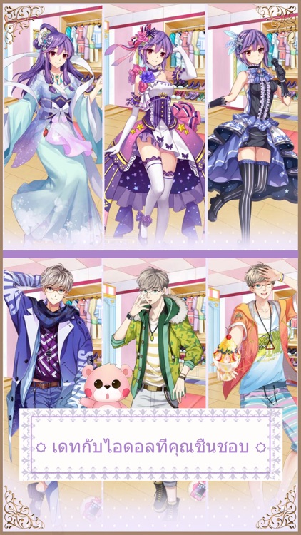 LINE Starlight Idol screenshot-3