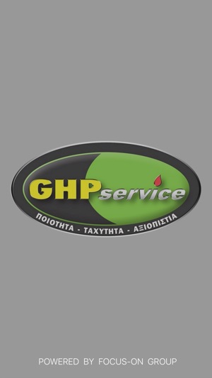 Ghp Services Διανομη Πετρελαιου(圖1)-速報App