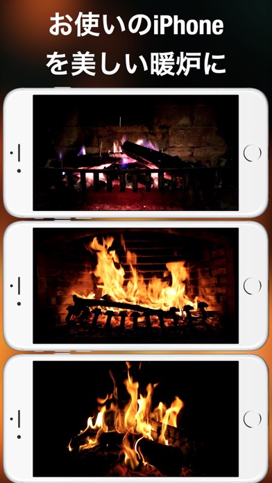 暖炉 HD Pro screenshot1