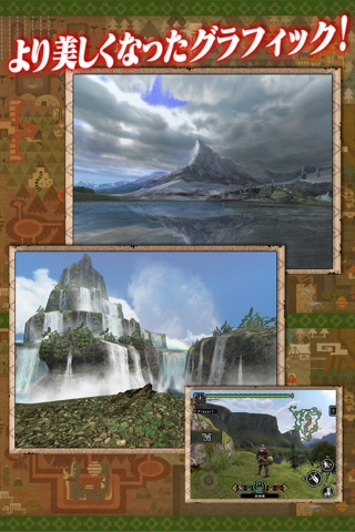 MONSTER HUNTER PORTABLE 2nd G for iOS screenshot 4