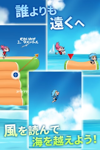 弓ヶ浜スプラッシュウォーターパーク screenshot 3