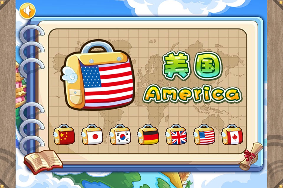 Learn Flag Train ( Chinese-English bilingual education, The Yellow Duck Early Learning Series) screenshot 2