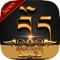 This “Tibetan Latest News” app will keep you up to date with the news of the Tibetan world