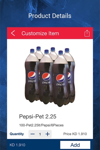 Pepsi Kuwait screenshot 4