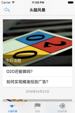 汉中南郑电子商务产业园 screenshot 3