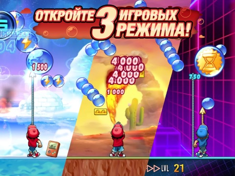 Скриншот из Pang Adventures