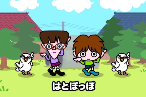 Pigeon song (FREE)   - Jajajajan Kids Song series screenshot 2