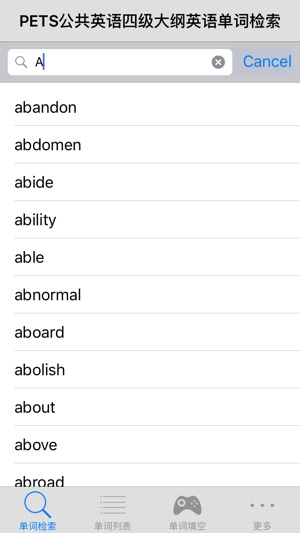 PETS公共英语四级大纲英语单词－大学英语(圖2)-速報App