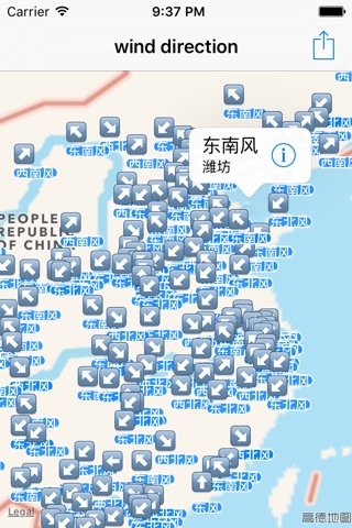 China Weather Map screenshot 4