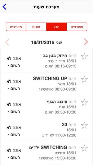 Swift מועדוני כושר(圖4)-速報App