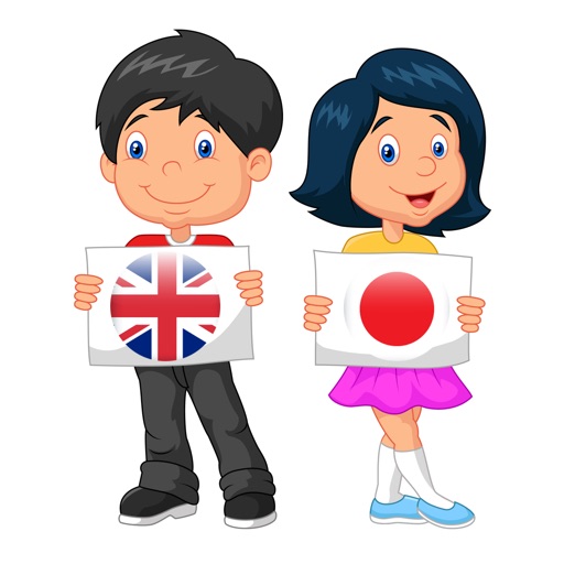 Kids Learn Japanese - English With Fun Games Icon