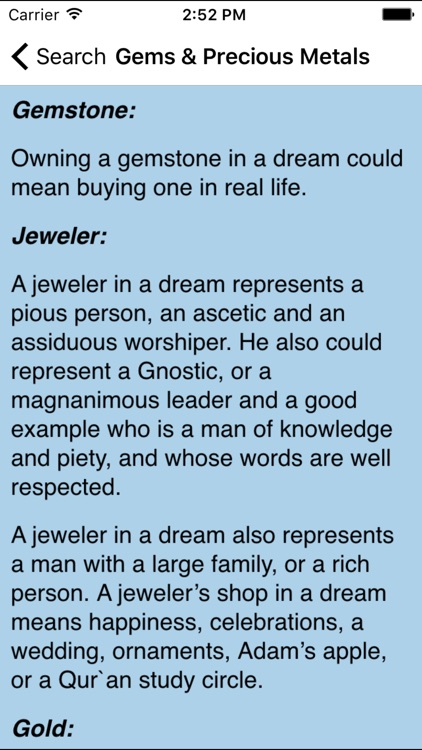 Islamic Dreams Interpretation - Ibn Sireen screenshot-3