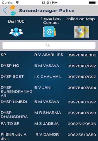 Surendranagar Setu screenshot 2