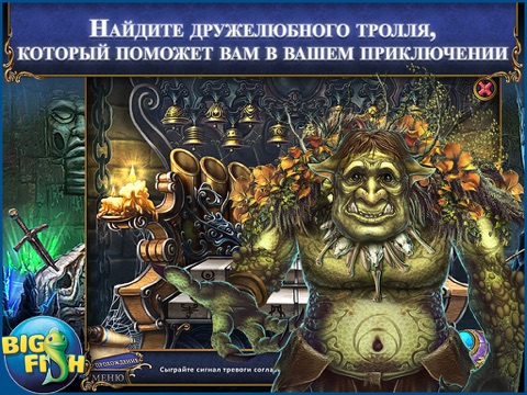 Скачать Мост в иной мир. Другие. Коллекционное издание. HD