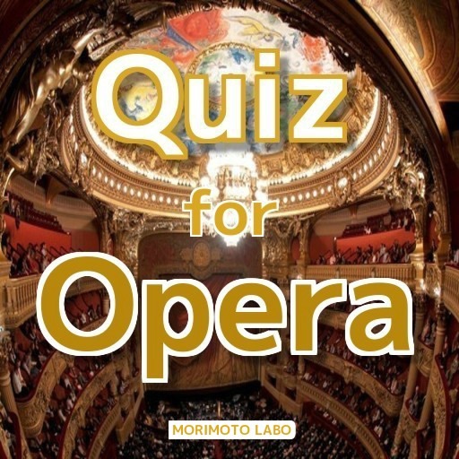 Quiz for 「オペラ」