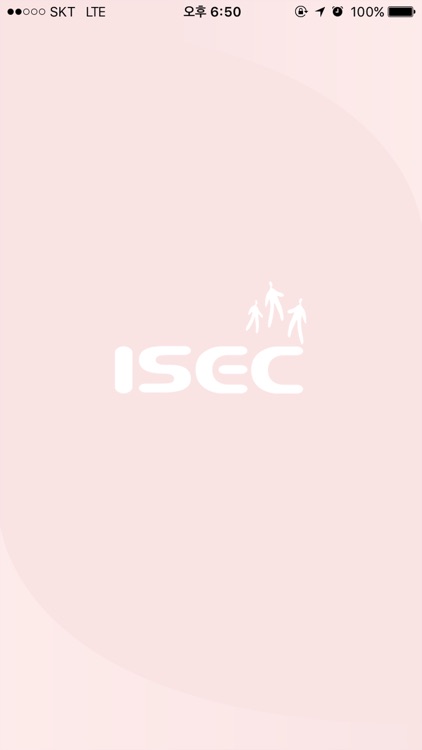 ISEC, Student ID Card