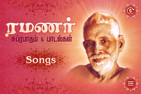 Sri Ramanar Suprabhatam &Songs - náhled