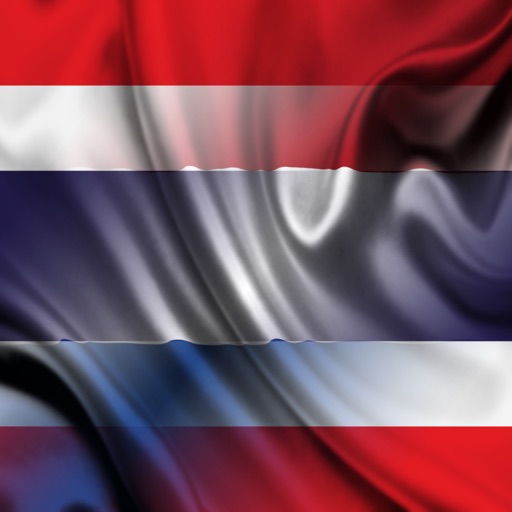 ประเทศไทย เนเธอร์แลนด์ วลี ภาษาไทย ชาวดัตช์ ประโยค เสียง icon