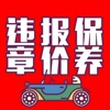 汽车实用信息查询大全－违章、报价、保养、养车、车险、常识、购车、二手车评估、车贷贷款