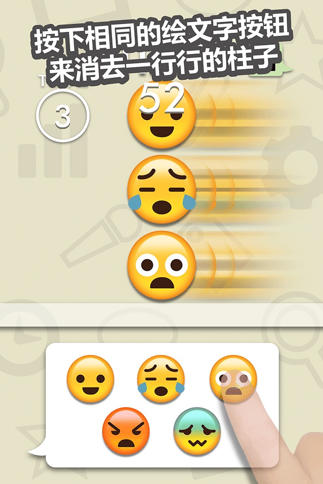 Emoji Land - Best Pictures Art Emojis Column Matches Up Games screenshot 2