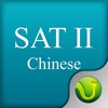 SAT II Chinese