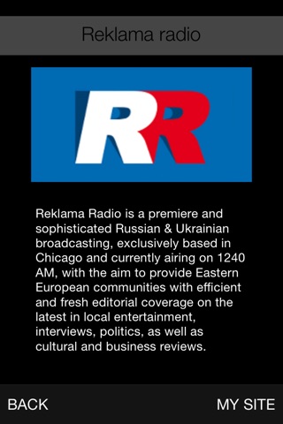 Reklama-Radio screenshot 3