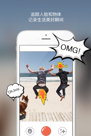 MiLo - Tap, Snap, Motion Sticker, Video Camera screenshot 3