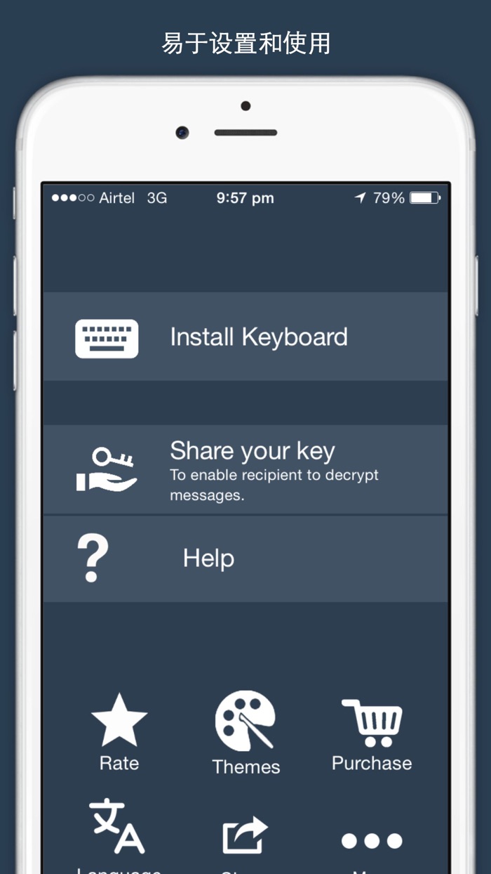安全短讯键盘 - 在WhatsApp,新浪微博中加密你的私人短讯，等等