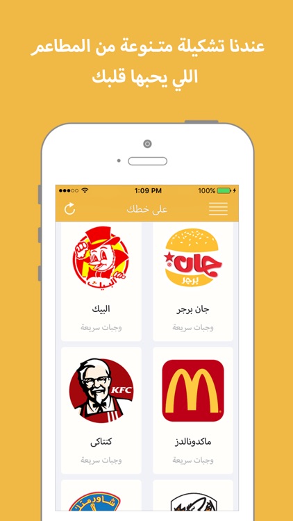 على خطك