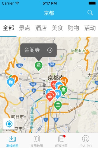 京都离线地图：最新京都地图，京都地图线路图，京都旅游地图，城市吧出品 screenshot 2