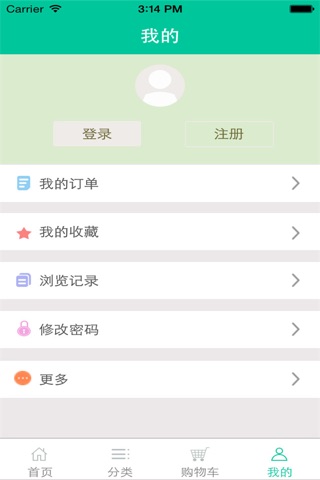 餐饮团购 screenshot 2