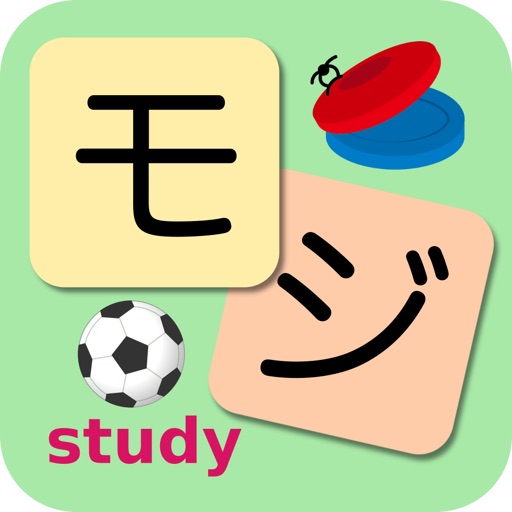 KatakanaStudy : Study Japanese Letters "Katakana" iOS App