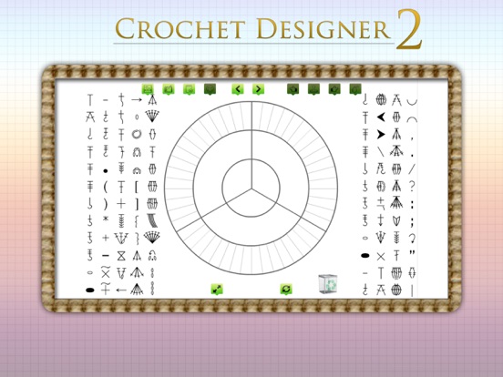 Crochet Designer 2のおすすめ画像1