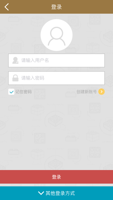 How to cancel & delete LOZ魔法相机 from iphone & ipad 4