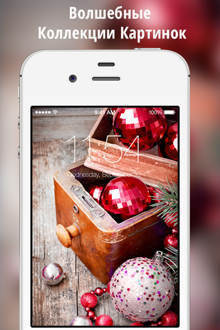 Скриншот из Xmas Themes for iOS 9 - Magic Christmas Wallpapers with Santa Claus & New Year