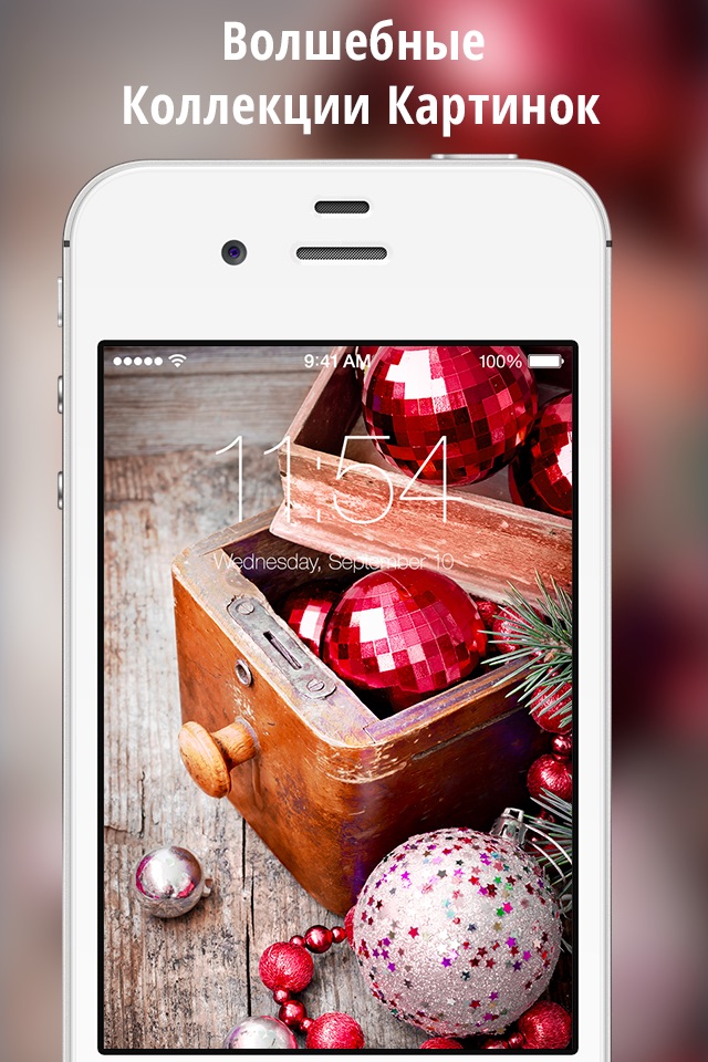 Xmas Themes for iOS 9 - Magic Christmas Wallpapers with Santa Claus & New Year screenshot 3