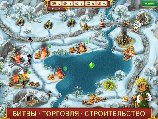 Хроники Королевства™ для iPad