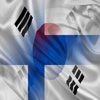 대한민국 핀란드 실없는 말 한국어 핀란드의 문장 오디오