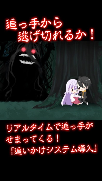 生贄は男の娘でした。〜放置系サバイバルラブ〜のスクリーンショット2 生贄は男の娘でした。〜放置系サバイバルラブ〜のスクリーンショット2