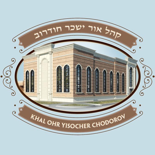 Khal Ohr Yisocher Chodorov