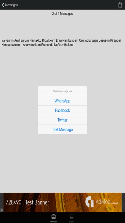 Tamil New Year Messages & Images / New Messages / Latest Messages / Tamil Messages screenshot-3