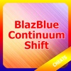 PRO - BlazBlue Continuum Shift Game Version Guide