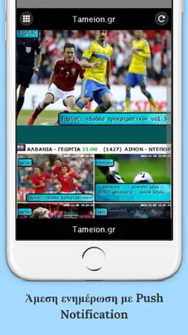 Game screenshot Tameion.gr mod apk