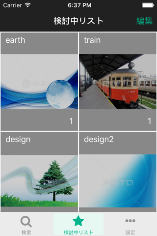 Easy to search stock photos - PIXTA screenshot 3