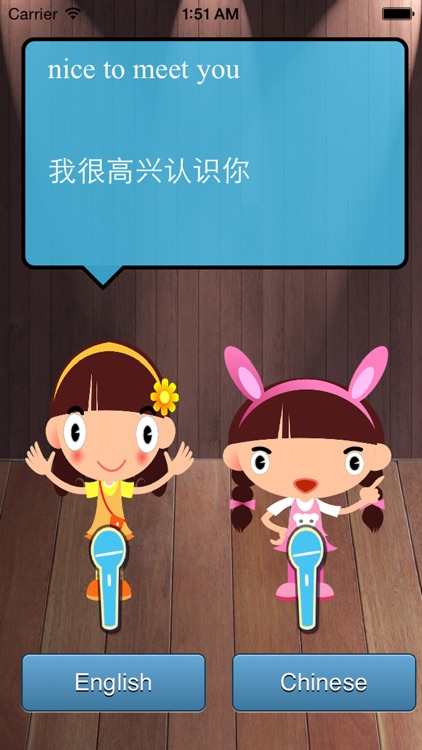 translator for kid