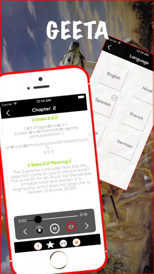 Shrimad Bhagavad Geeta - Audio & Text(圖1)-速報App