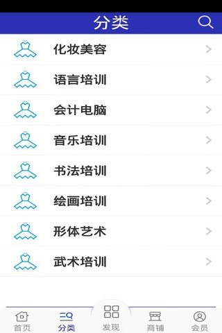 江苏培训 screenshot 3