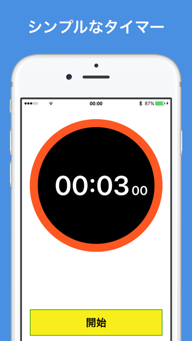 シンプルタイマー For Iphone Iphoneアプリ Applion