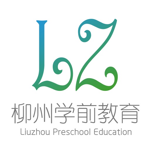 柳州学前教育 icon